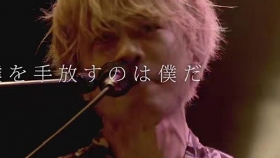 WEAVER - だから僕は僕を手放す