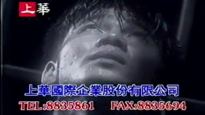 李翊君 - 爱着爱到死