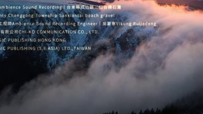 罗大佑 - 绿岛小夜曲
