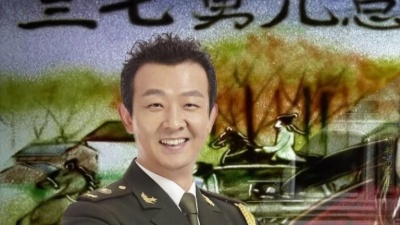 贾双辉 - 三七男儿总炽昌