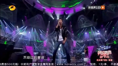 张阳阳、快乐男声 - 无地自容
