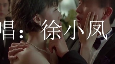 一凡 - 徐小凤《蓝与黑》，当太阳照到大地，你看见那蓝蓝的青天碧海