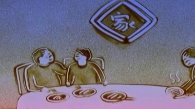 海生 - 我的老爸老妈