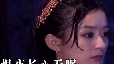 蒋婴 - 泪红颜