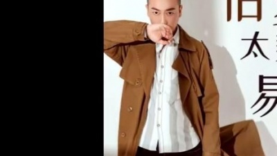 崔云飞 - 旧梦太美心易碎