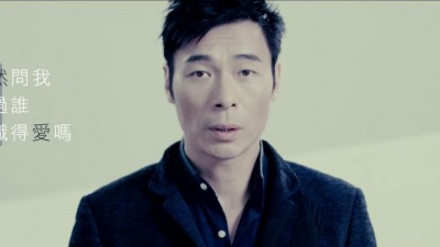 蔡一杰、许志安 - 男蓝