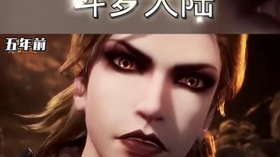 我是小虾 - 五年前和五年后的反应 &quot;斗罗大陆 &quot;斗罗大陆剪辑 &quot;斗罗大陆动画