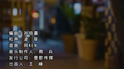 崔云飞 - 梦太短夜太长