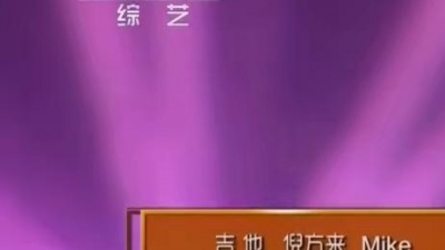 王汇筑 - 杂草