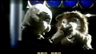 A.J. McLean - Teenage Wildlife