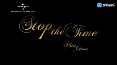 张敬轩 - STOP THE TIME