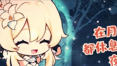 多多poi、宴宁 - 风与约定