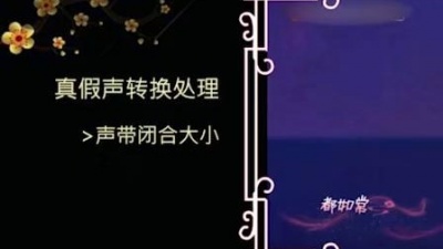 秋雪 - 【歌曲分析】《香》万茜 黄龄 李斯丹妮