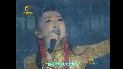 萨顶顶 - 自由行走的花 2012云南卫视大型跨年晚会 现场版