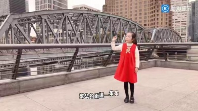 陈维仪、陈嘉琪、王嘉音、潘诗隽、杨智翔、孙琼 - 我在上海过大年