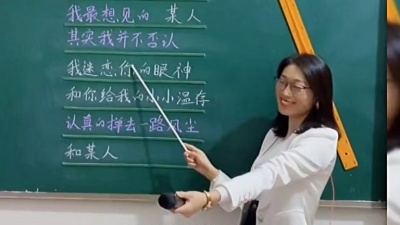 蒙永周 - 王优秀-（想某人）一句我思念某人了，这个有多撩心！