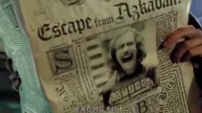 唯美英文 - 哈利波特