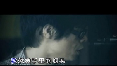六折真人、花果 - 街边的烟头