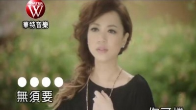秀兰玛雅 - 消遣