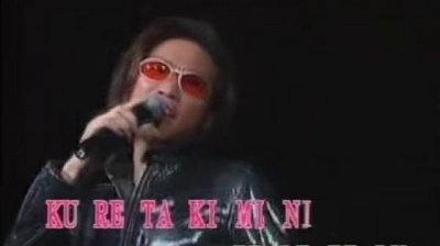 苏永康 - La La La Love Song
