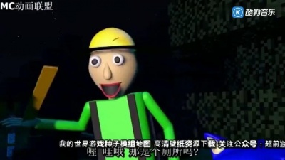 予茕兔桃想 - 我的世界动画-索尼克和史蒂夫的万圣节野营之旅-02
