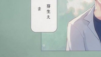 Full Throttle4、HoneyWorks、斉藤壮馬、内田雄馬 - TO FAMILY