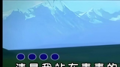 巴桑 - 天路