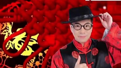 萧民制作 - 喜庆临门～孙家山DJ伴奏版