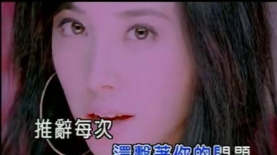 蔡依林 - 怀念