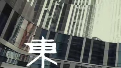 东南 - 大明星