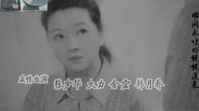 王铮亮 - 瞬间