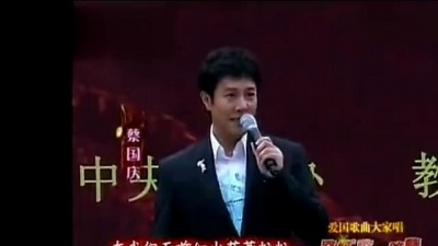 蔡国庆 - 微笑中国(live版)