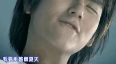彭于晏 - 大海爱蓝天