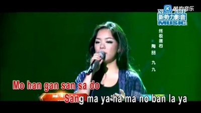 九九 - 万物生 + We Are The Champions