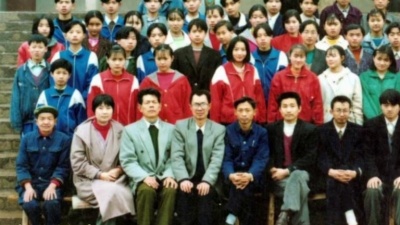 吴歌 - 同学的你