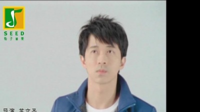 光良 - 爱可以点亮整个世界