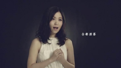 姚贝娜 - 生命的河