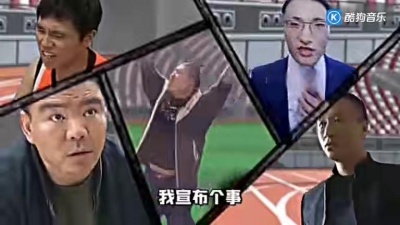 噬黑丿凌梦 - 全明星运动会