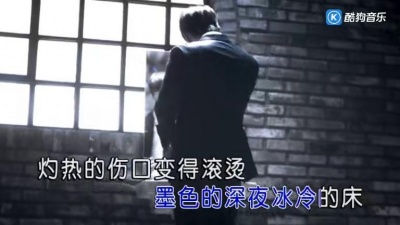 倪红 - 用酒疗伤