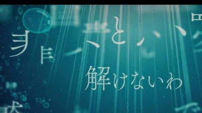 LiSA - 愛錠
