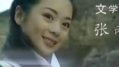 满文军 - 人间浩然是正气 电视剧<太极王>主题曲