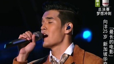 向洋Nathan Hartono、中国新歌声 - 最长的电影 (中国新歌声第一季 总决赛)