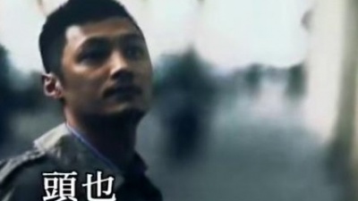 余文乐 - 默背你的心碎