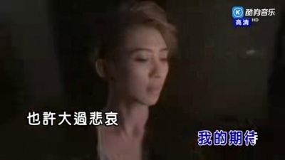 佛跳墙 - 三分之二