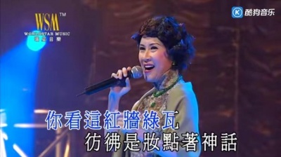 吕珊 - 香格里拉 (KTV版)