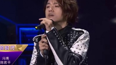 冯博 - 最好的时代 (Live)