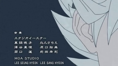 イトヲカシ - 蒼い炎 (TV版) (苍白的火焰) (《黑色五叶草》TV动画片尾曲)