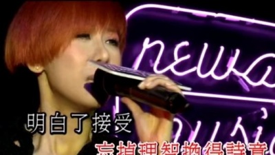 泳儿 - 花与蝶 (Neway Music Live x 泳儿音乐会)