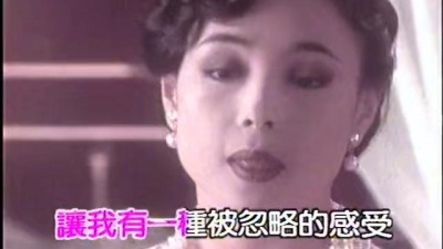 江淑娜 - 忽略