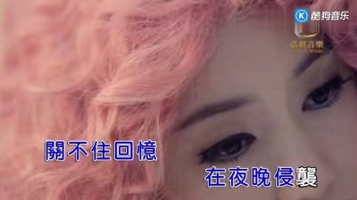 七街小屋 - 迷雾森林 (KTV版)
